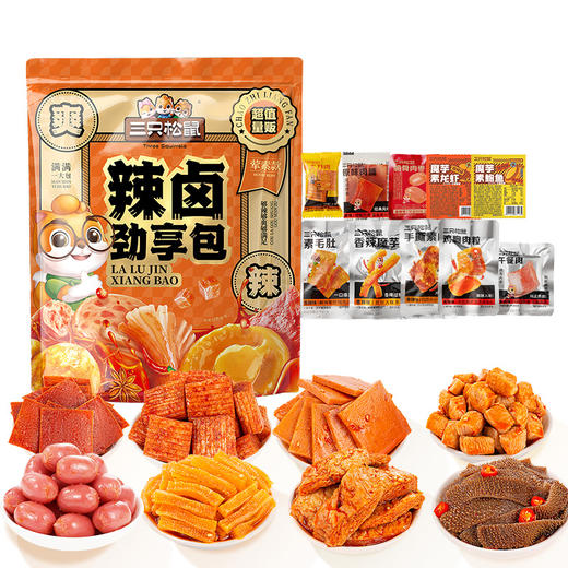 辣卤系列_辣卤礼包/混合装/35包 商品图5