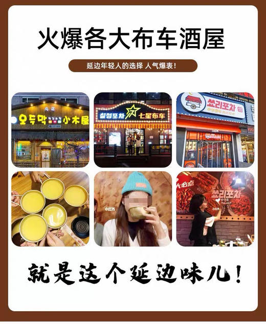 延绚奶油米酒750ml/瓶 纯动物奶油，不含反式脂肪酸 超好喝的奶油米酒 商品图8