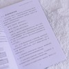 OpenClaw快速上手极简部署与实战 OpenClaw*基础入门到精通SKill智能体Agent 商品缩略图2