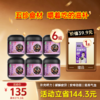 6罐桑葚芝麻丸组合 商品缩略图0