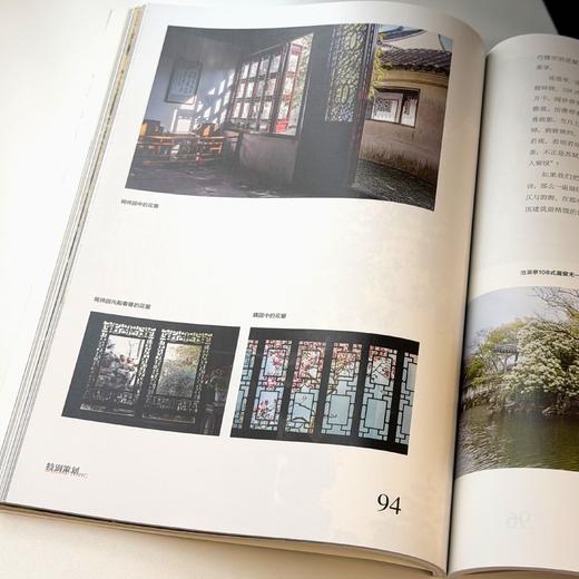 【202502】脉纹千年 读者欣赏杂志 2025年第2期 双月刊 每2月更1期 美学入门级读本 商品图2