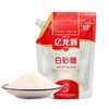 亿龙源白砂糖/老红糖/老土冰糖 家庭装袋装 商品缩略图0