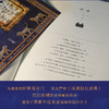 《巴比伦城》普通版 商品缩略图2