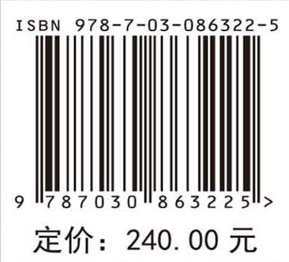 煤炭与共伴生能源资源一体化绿色开发战略研究 康红普等 9787030863225 商品图4
