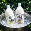 延边鲜稻玛格丽小木屋奶油米酒1升延吉市正宗韩式布车鲜稻米酒2斤两瓶装包邮到家 商品缩略图2