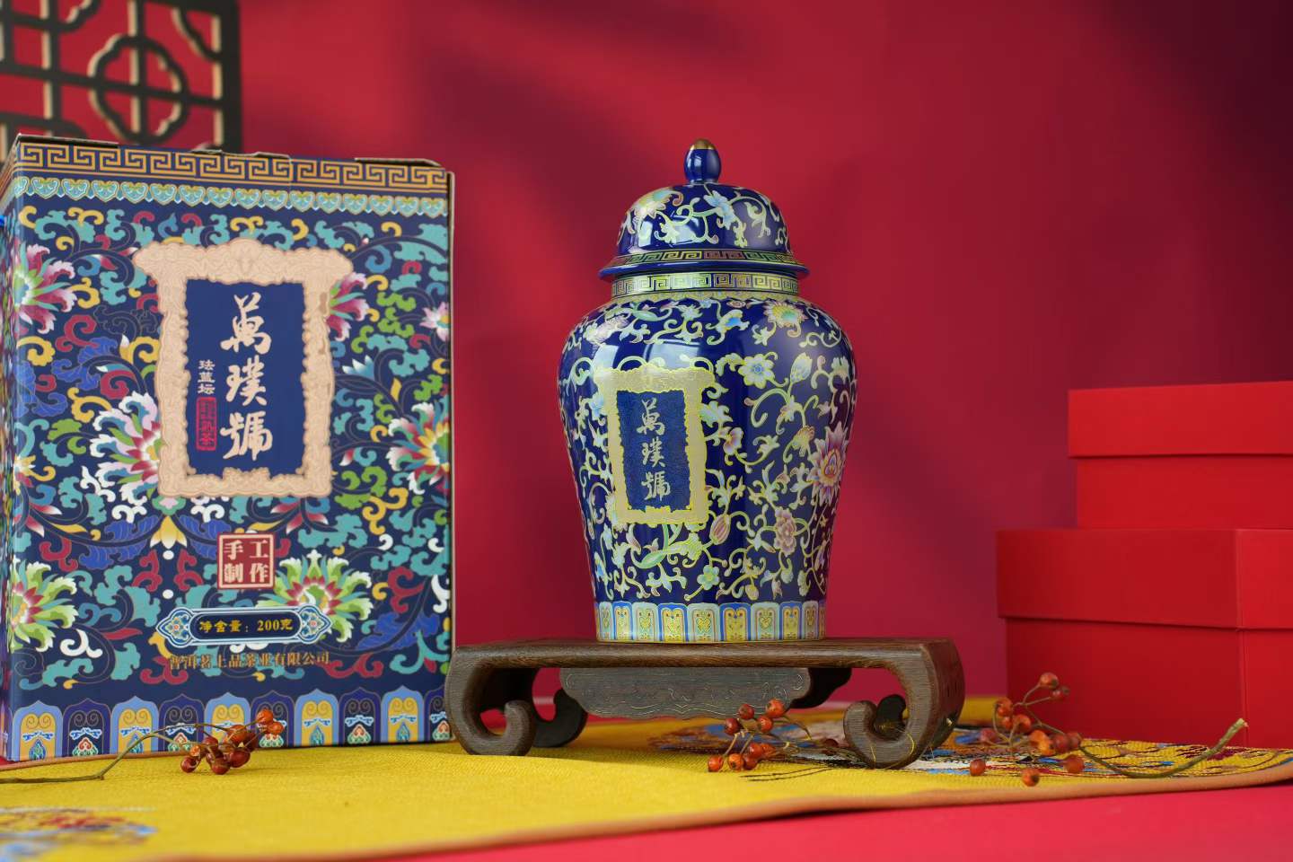 【地理标志产品技艺手工制作】万璞号 “景泰蓝” 2018老树普洱 中式典藏瓷罐 茶汤红润甘醇 200g/罐