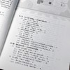 低空经济：未来产业生态与价值重塑 商品缩略图5