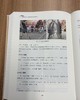 【新书速递】《济幽度亡：台湾南部正一派灵宝道坛拔度科仪研究》，16开，精装，全二册，姜守诚著，中西书局2026年一版一印，定价698元，售价：405元。 商品缩略图8