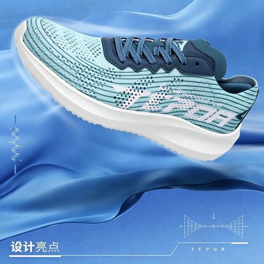 【 缓震防滑 轻便软底】天跑 72号浪潮无缝贴合不磨脚 5色可选 TP1986072 商品图5