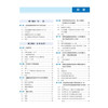 结直肠癌肝转移（中文翻译版）丁磊 刘志华 唐淑丽 主译 本书主要面向从事结直肠癌肝转移诊疗的临床工作者 外科学 科学出版社 商品缩略图3