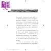 预售【中商原版】唐山大地震 五十周年纪念版 港台原版 钱钢 香港中华书局 商品缩略图2