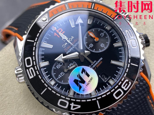 N1欧米茄海马海洋宇宙 海马600米计时系列 “四分之一橙” 男士腕表 表径45.5mm 全新力作海马系列600米至臻天文台计时腕表 商品图1
