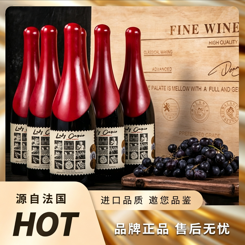 疯抢中！！【前200单买6瓶干红另赠送2瓶干白礼盒】【法国卡尔夫人·干红葡萄酒（大师典藏级）】14.5%vol 750ml/瓶*原木箱超大礼盒