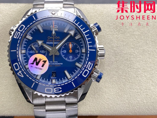 N1欧米茄海马海洋宇宙 海马600米计时系列 “小橙秒” 男士腕表 表径45.5mm 全新力作海马系列600米至臻天文台计时腕表 商品图0
