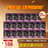 20袋桑葚芝麻丸 商品缩略图0