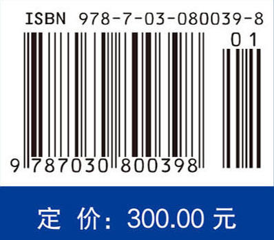 胆道肿瘤：影像与病理（原书第二版） （韩）林在勋 （韩）张基泽 （韩）金正勋 李敬东 任亦星 9787030800398 商品图3