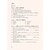 跟我学俄语3/浙江省普通本科高校“十四五“重点立项建设教材/俄语立方书系列教材/王永,薛冉冉,袁淼叙/浙江大学出版社 商品缩略图1
