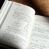 中华优秀传统文化与数学教育 汪晓勤 当代中国数学教育丛书 商品缩略图11
