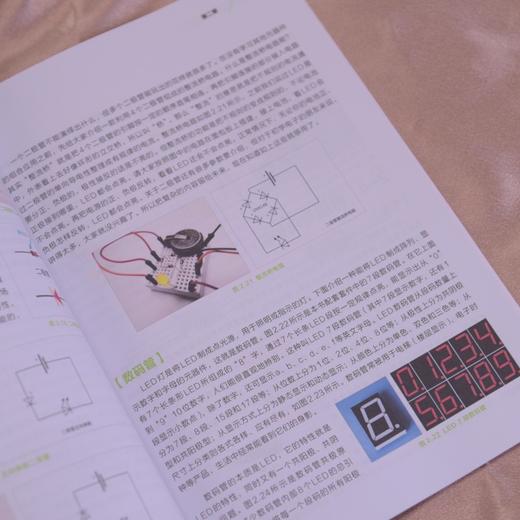极速入门数模电路 面包板 电路入门 商品图1