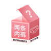 【超值2件装 随机赠内裤2条】草本初色 蚕丝香氛闪耀细肩带内衣 内里添加铂金蚕丝非遗技法 65101 商品缩略图9