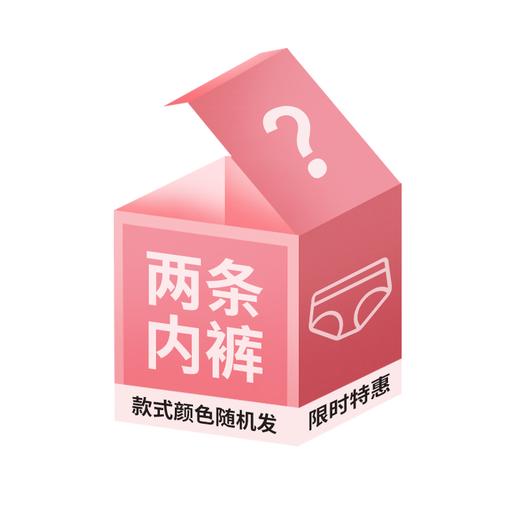 【超值2件装 随机赠内裤2条】草本初色 蚕丝香氛闪耀细肩带内衣 内里添加铂金蚕丝非遗技法 65101 商品图9
