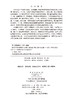 影像专科护理培训与实践 梁俊丽 李雪 曾小红 9787030860675 商品缩略图2