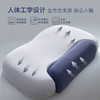 【创新高低双芯 三种高度 四大分区】京帝 三用深睡护颈枕（专为颈椎健康研发） 商品缩略图2