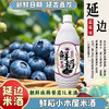 鲜稻米酒延边奶油米酒朝鲜族糯米酒发酵玛格丽1L装延边小木屋米酒2斤 商品缩略图5