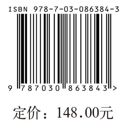 基层党组织引领乡村全面振兴研究 肖述剑 9787030863843 商品图4