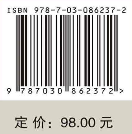 郑守仪传 商品图4