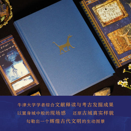 《巴比伦城》普通版 商品图1