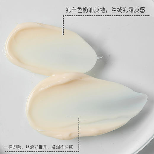 科洱美·零岁肽抚纹颈霜｜清华博士科研团队出品，有效淡颈纹！ 商品图3