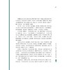 绿水青山：书韵青瓷美学体系研究/浙江智库/许灵雨/怀所探瑜瓷以载道/从古城文脉到国际视野从技艺融合到理论破壁/浙江大学出版社 商品缩略图1