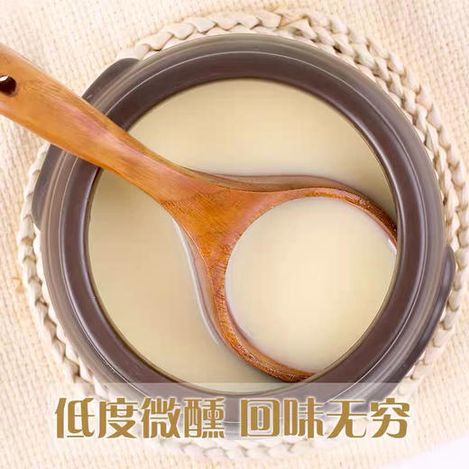 延绚奶油米酒750ml/瓶 纯动物奶油，不含反式脂肪酸 超好喝的奶油米酒 商品图3