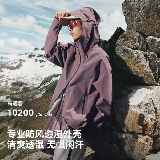 伯希和硬壳冲锋衣女新款3L防水百搭上衣户外专业三防登山外套男 商品图1
