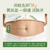 【全新升级！儿童专属三伏贴】真不二儿童道地蕲艾三伏套盒 3岁+以上使用（内含15贴蕲艾穴位膏贴+10贴蕲艾木姜子足贴）7月15日起下单赠1盒磨牙贴★ 商品缩略图5