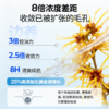 【超模君精选 3重智慧活性酶 进阶溶油清黑头】One-day's You黑头毛孔净透精华液 溶解黑头皮脂 带走油脂堆积 商品缩略图2