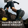 【HT-远见】伯希和户外徒步鞋男夏季Vibram防滑透气运动登山鞋女 商品缩略图1