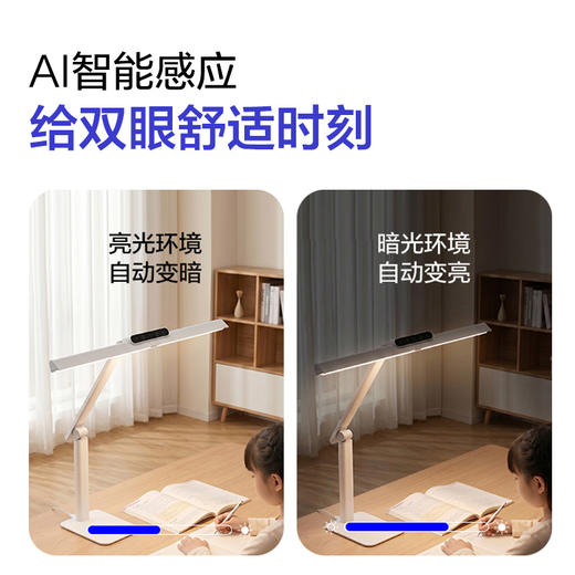 欧普AAAAA级双芯护眼台灯阅读书桌宿舍学习灯学生T形台灯小路灯博悦Plus 商品图3