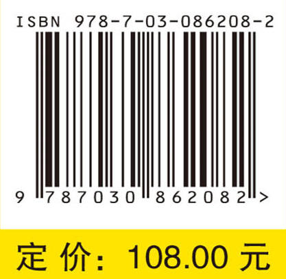 数学迁移的艺术：从简单问题到前沿创新 王在华 9787030862082 商品图4