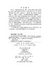 九寨沟国家级自然保护区硅藻图谱 （克罗）安杰尔卡·普伦科维奇-莫拉伊等 9787030862662 商品缩略图2