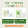 【全新升级！儿童专属三伏贴】真不二儿童道地蕲艾三伏套盒 3岁+以上使用（内含15贴蕲艾穴位膏贴+10贴蕲艾木姜子足贴）7月15日起下单赠1盒磨牙贴★ 商品缩略图2