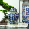 【景泰蓝配色+珐琅釉彩罐】万璞号·2018古树老普洱（200g/罐）GI地理标志+CMA检测报告 商品缩略图4