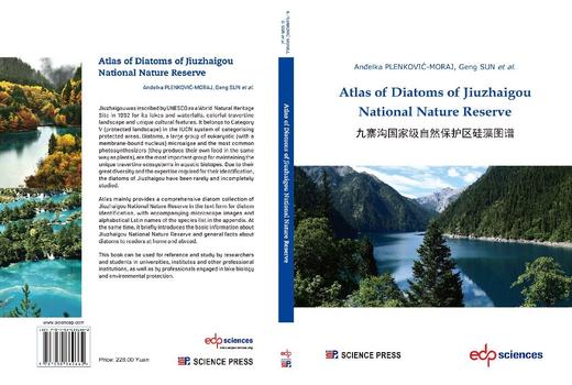 九寨沟国家级自然保护区硅藻图谱 （克罗）安杰尔卡·普伦科维奇-莫拉伊等 9787030862662 商品图3