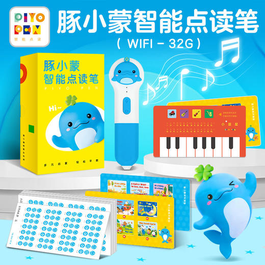 培生启明星英语分级阅读英语通关大套装点读版1-8级3-12岁英语零基础启蒙读物 商品图7