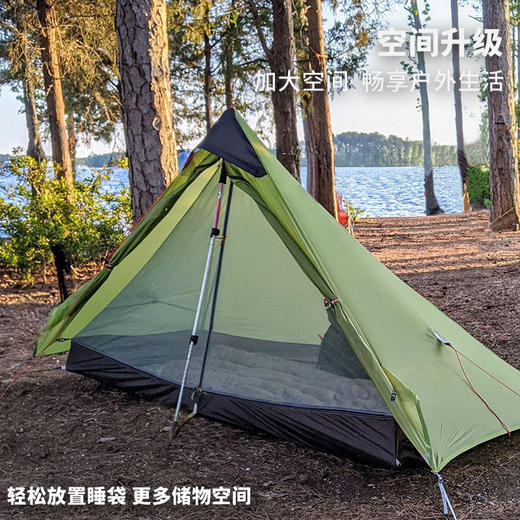 三峰出蓝山1单人超轻15D涂硅无杆帐篷金字塔帐不含地布 商品图2