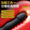 【情趣用品】谜姬 幻动伸缩前列腺按摩器 摇摆震动 商品缩略图2