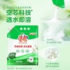 洁劲百合香氛冷水速溶全效洗衣粉 1.08kg/袋 商品缩略图2