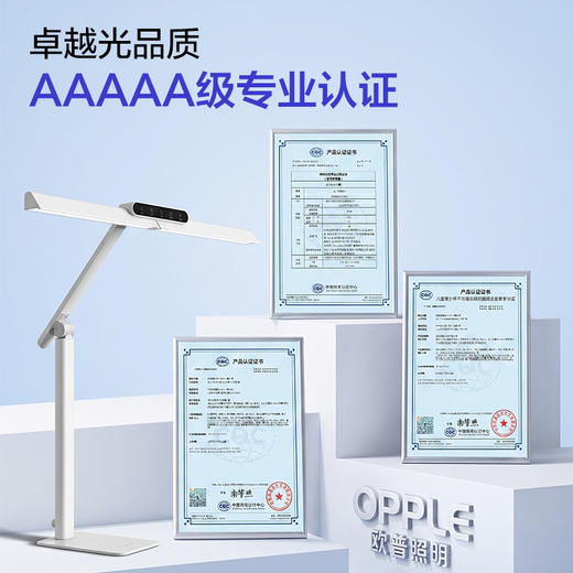 欧普AAAAA级双芯护眼台灯阅读书桌宿舍学习灯学生T形台灯小路灯博悦Plus 商品图4