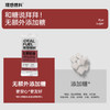 理想燃料 | 生酮奶昔醇香红茶口味 30g*7 商品缩略图3